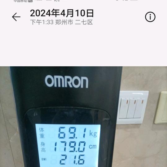 记录