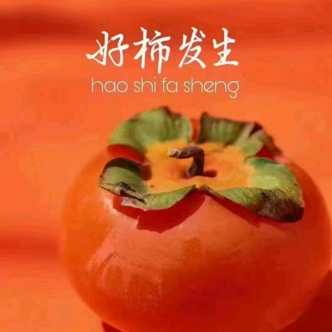 清心