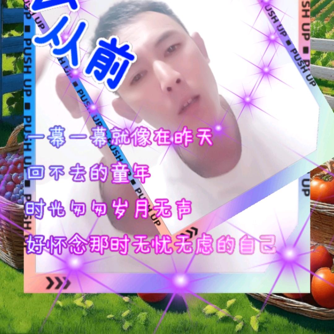 明哥