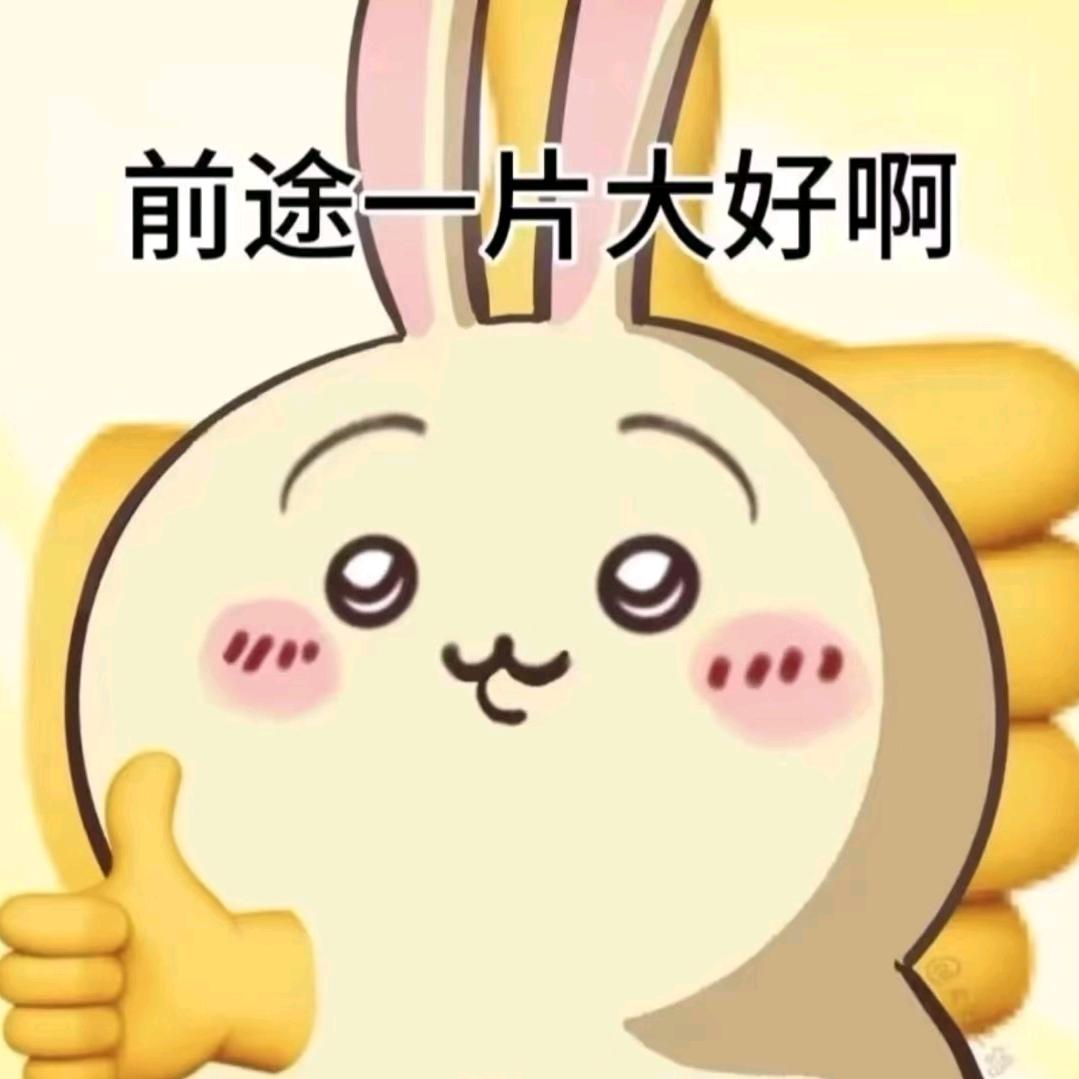 三分