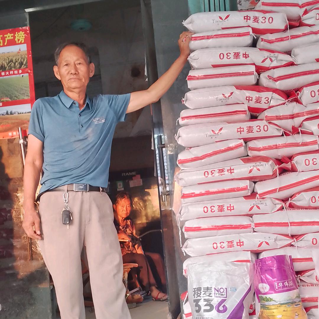 马李堂李守才农资