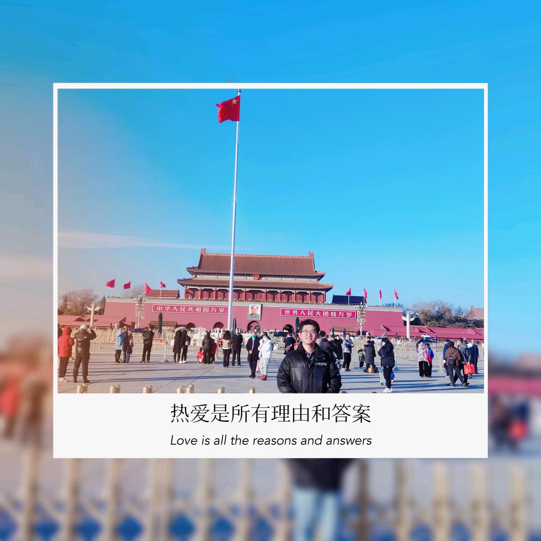 飞升升