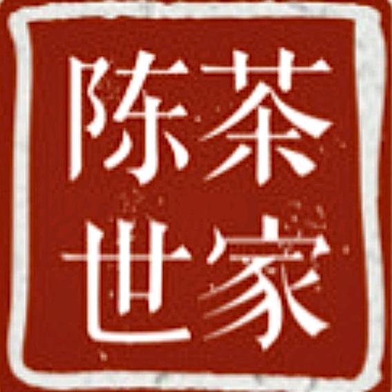 陈茶世家 三鹤六堡茶