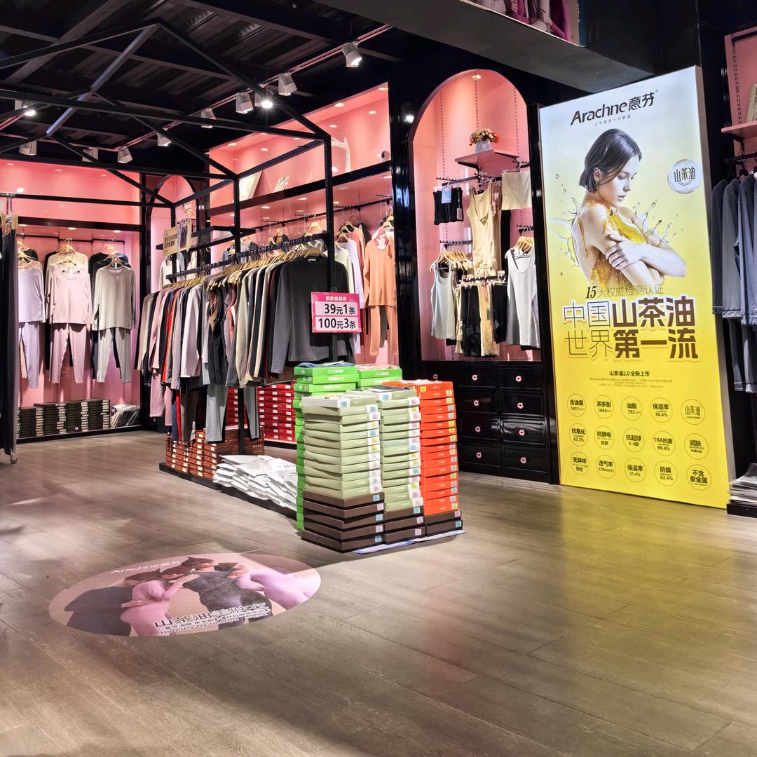 芳雅婷宏江S2内衣