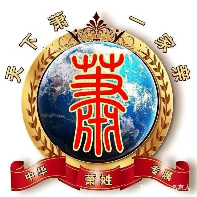 仙客奇缘