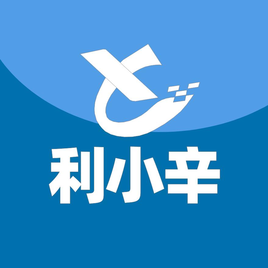 利小辛