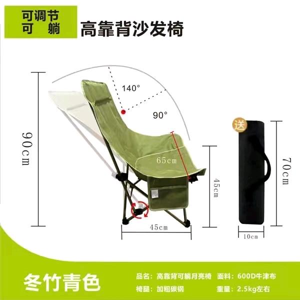大林户外折叠桌椅