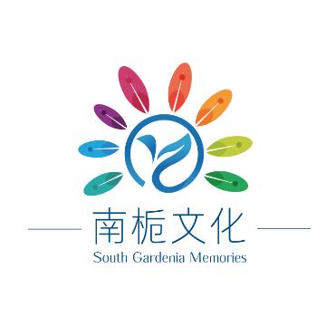 丽江南栀文化传媒咨询