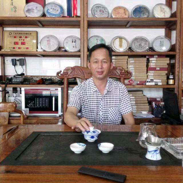 芳发茶业〈老高说茶〉