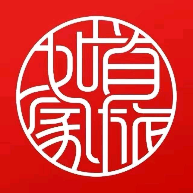 如家商旅酒店(春柳地铁站店)专用号