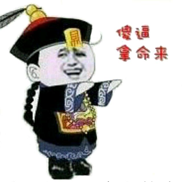 讠不