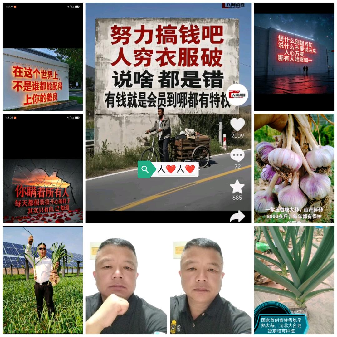 天下美食香大名紫裕香脆大蒜，