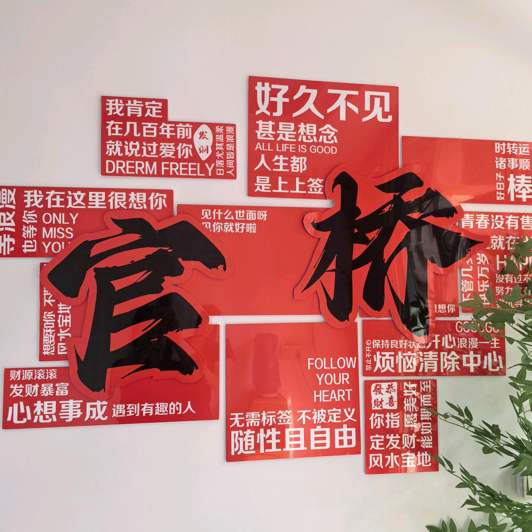 南安官桥四季窗帘...颜姐