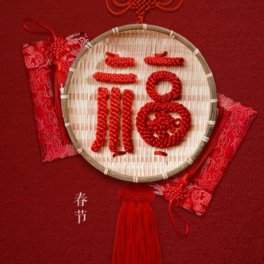 张家集柱子粮油坊