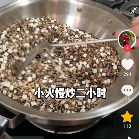 开心
