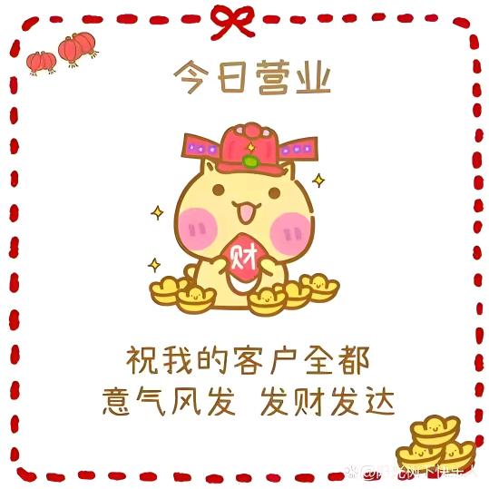 华子好物