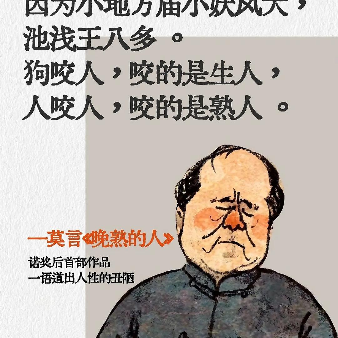 云南彭于晏