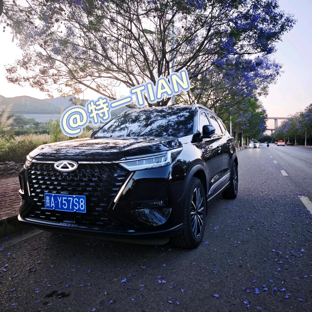 特一TIAN