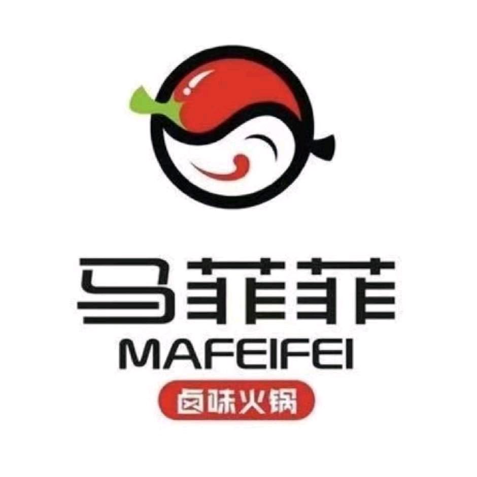 马菲菲卤味火锅昌吉店*