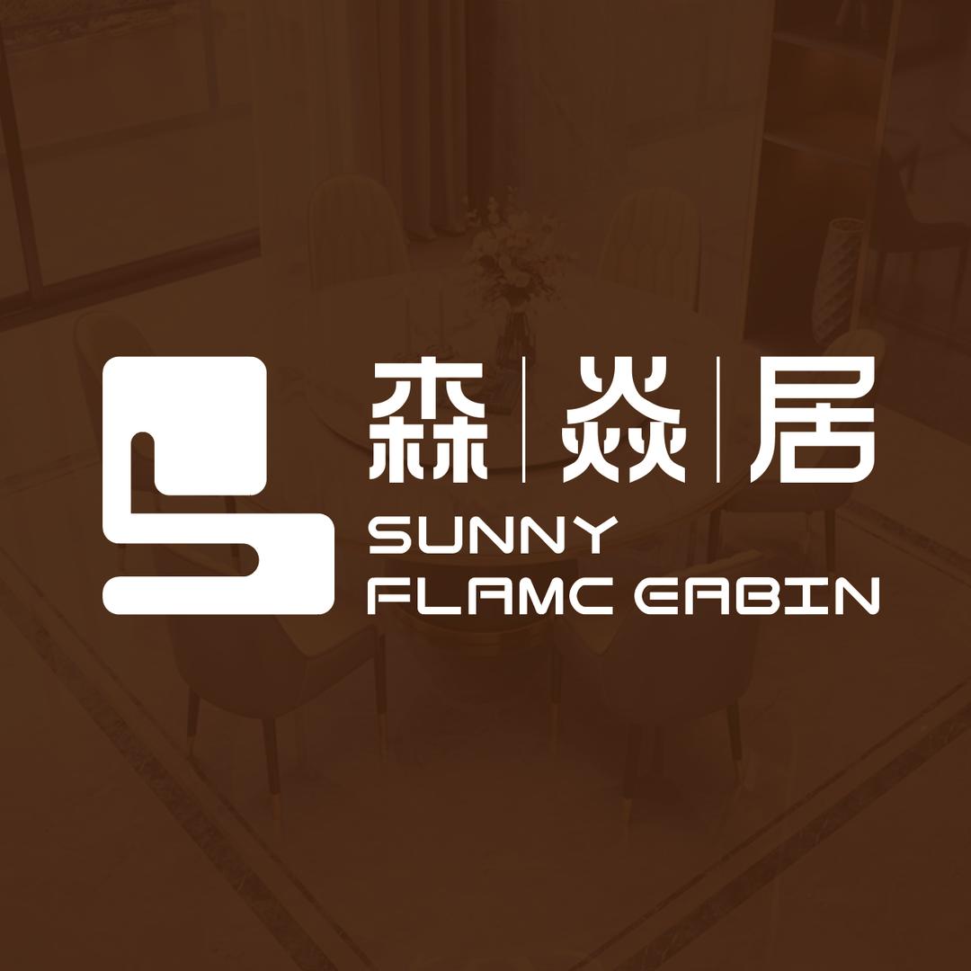 森焱居轻奢餐桌工厂