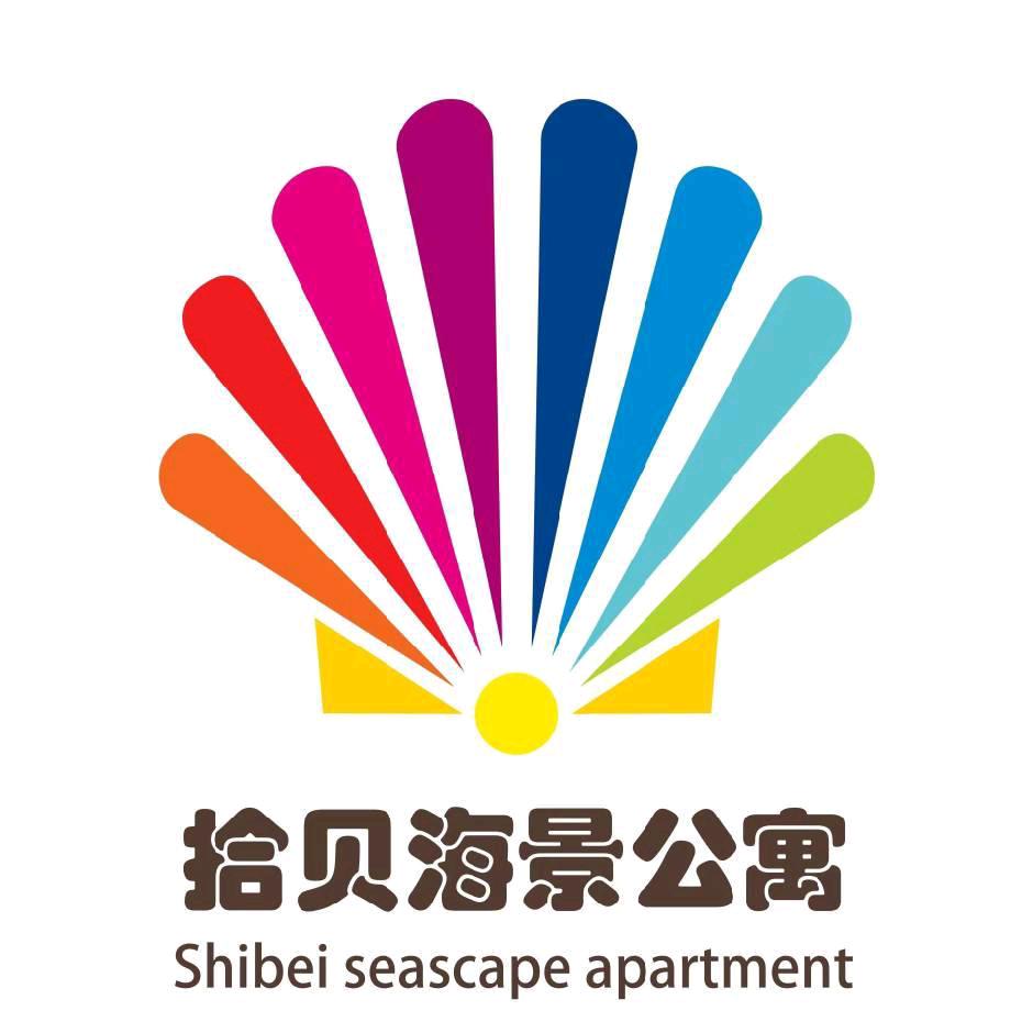 东戴河拾贝甄选海景公寓