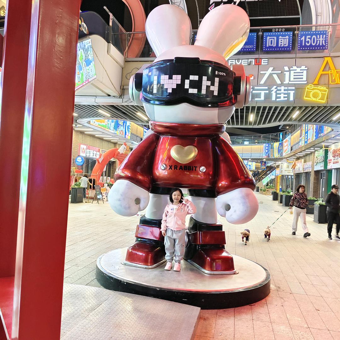宇熹