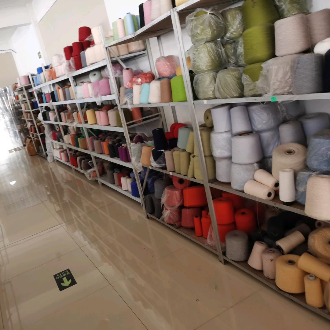 暖秒羊毛羊绒工厂店