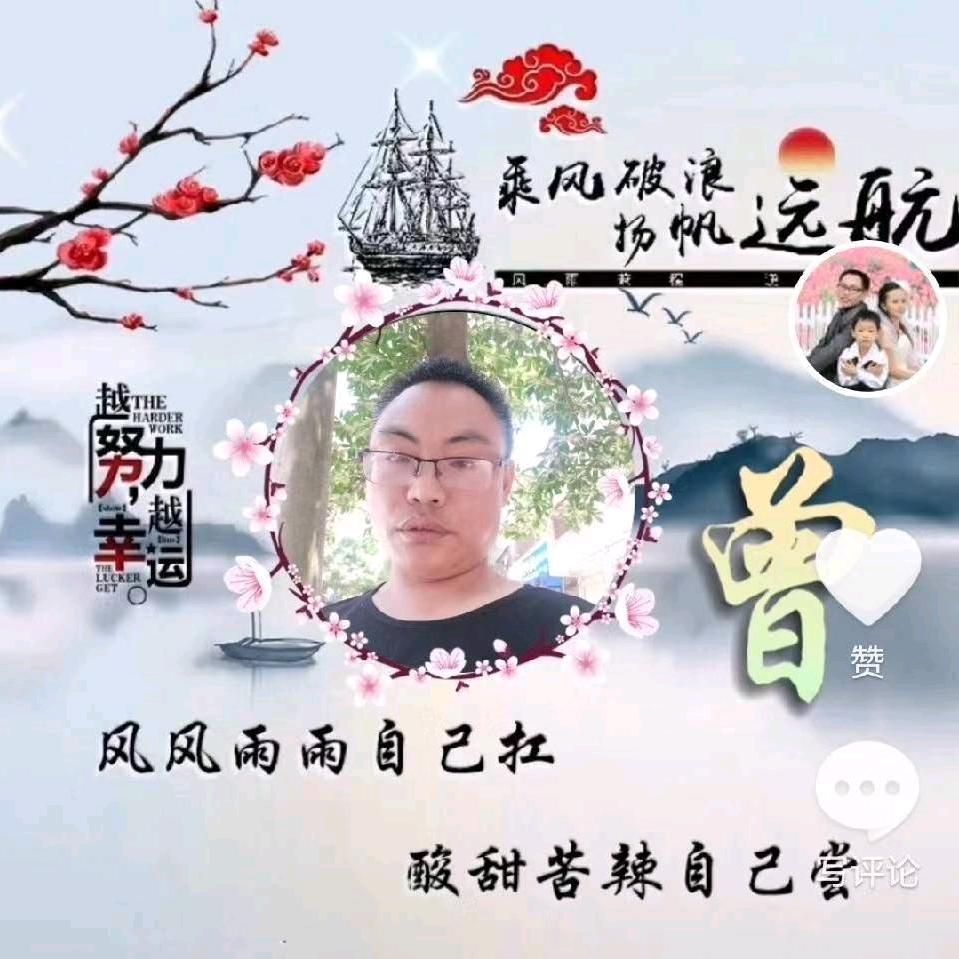 阳光使者