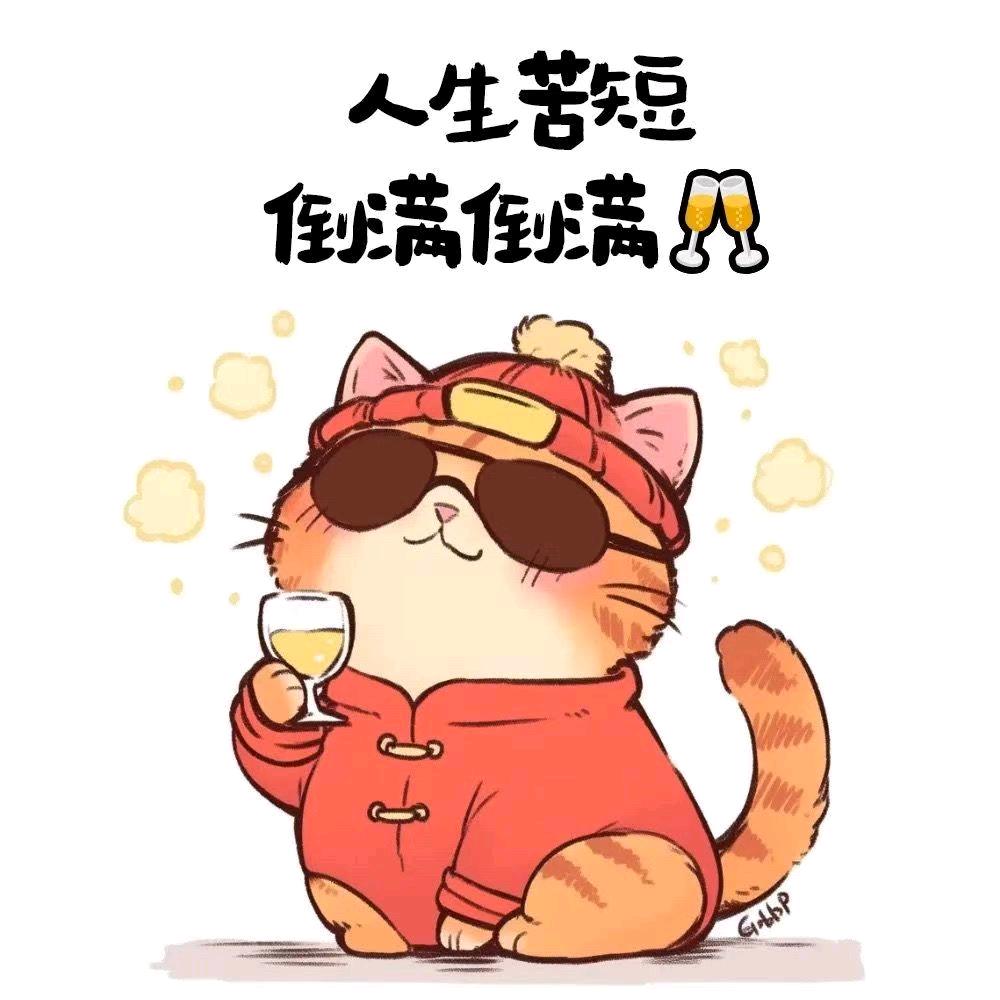 桃花大王