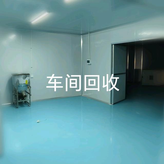 亳州市净化车间-花茶厂回收