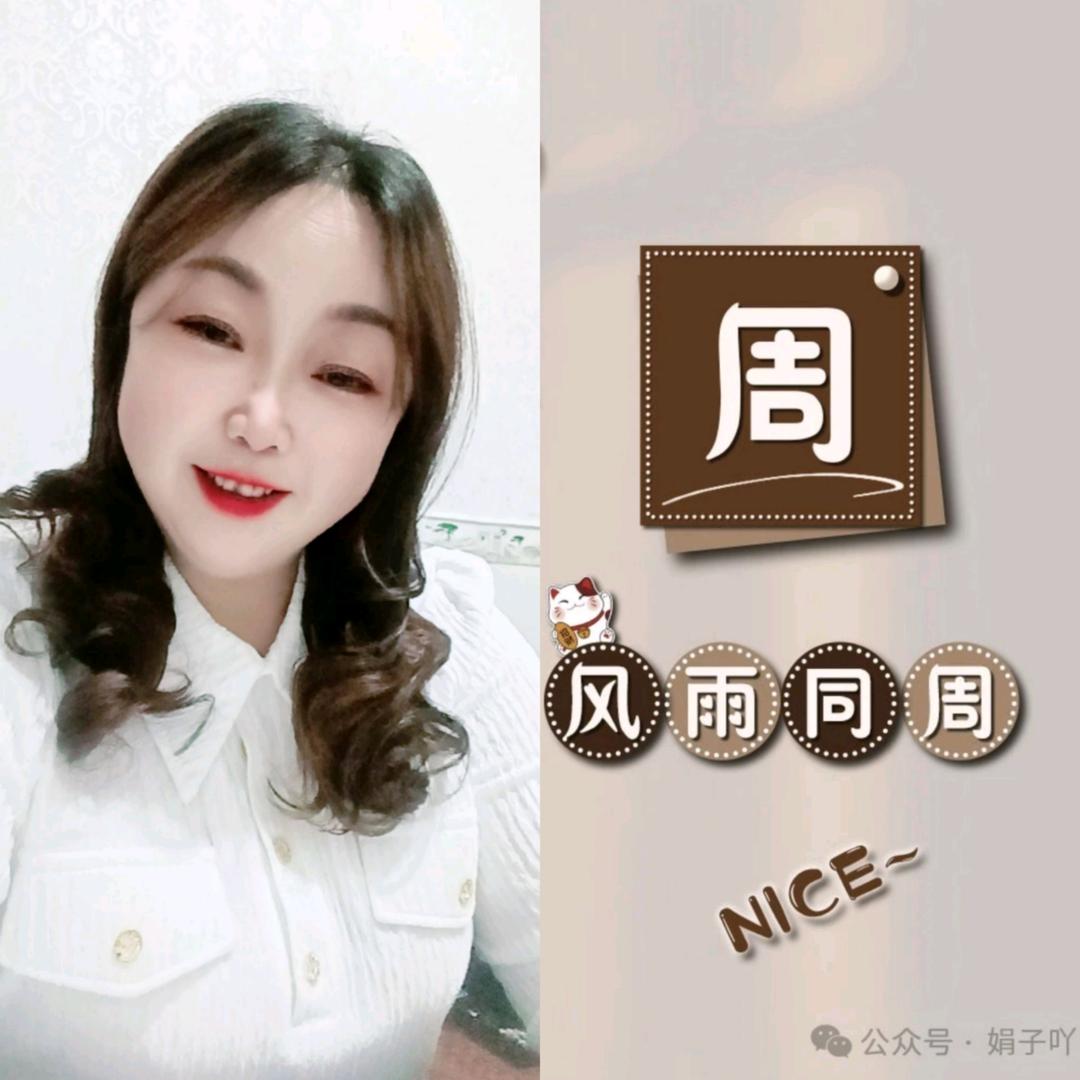 任河演艺喜娘，媒婆婚庆歌舞，大鼓唢呐周姐