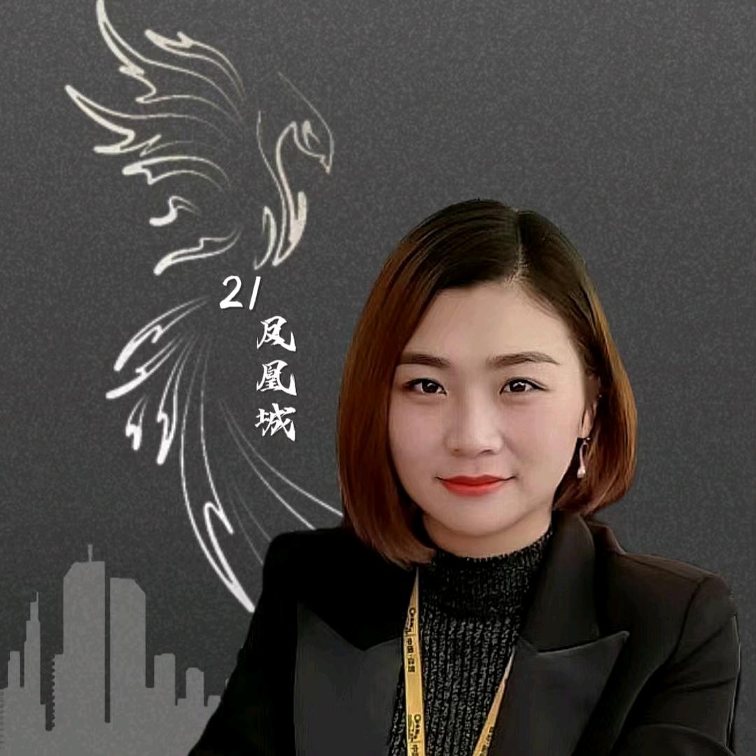@卖房子的芳儿