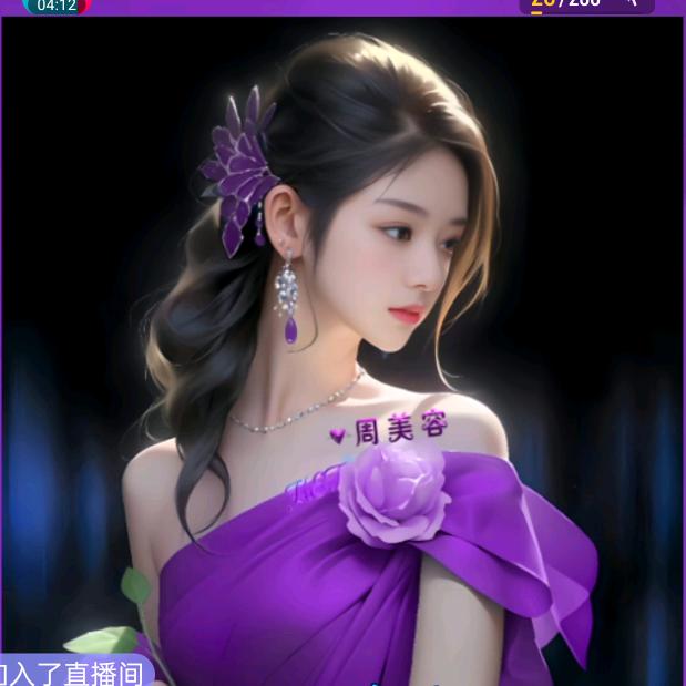 美容姐
