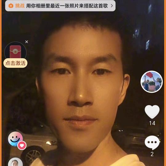 农村人