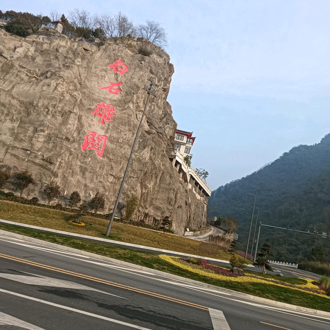 长阳朋友