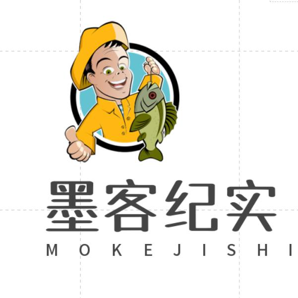 墨客纪实