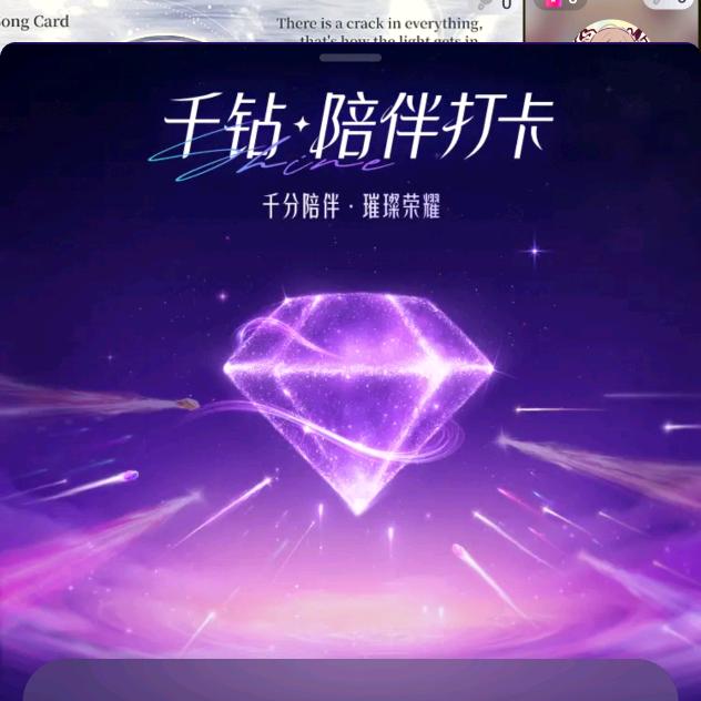 人间自亦有星辰