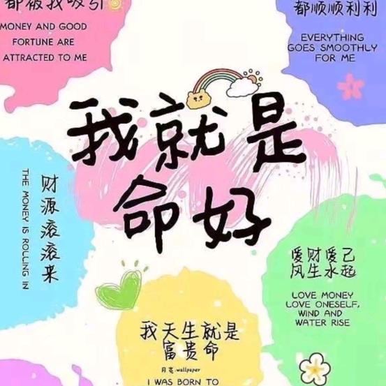 ♚唯依♡