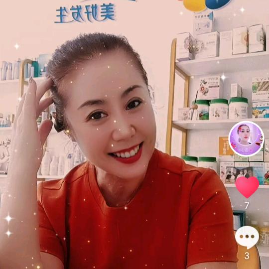 超凡同心国际～心语🌸