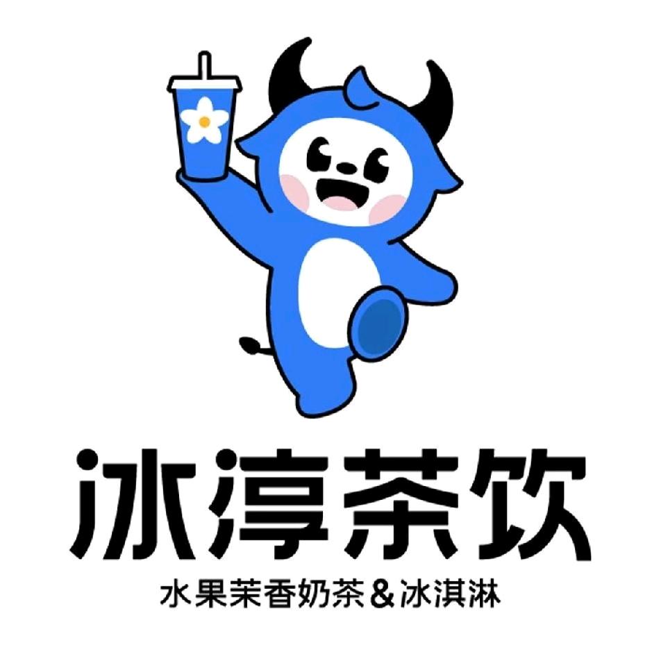 冰淳茶饮--小店镇店