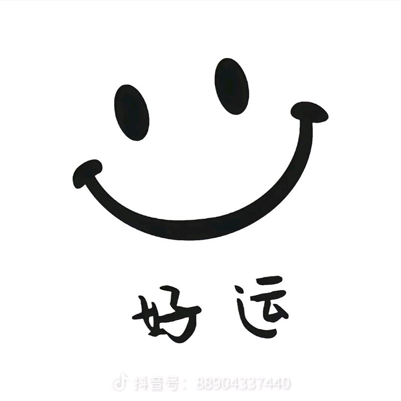 生活所迫