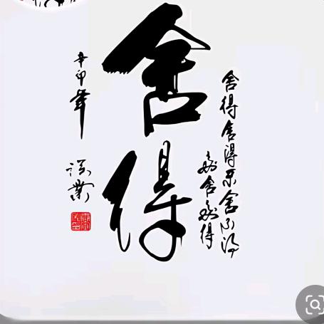 郑凯龙