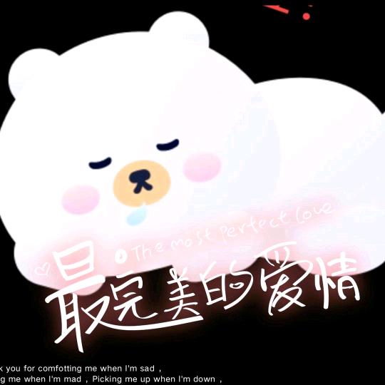 Su༼༃★泳鑫★༂༽