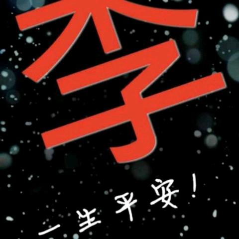 人在旅途