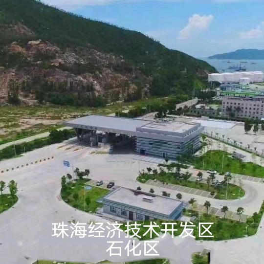 石化预约视频流程