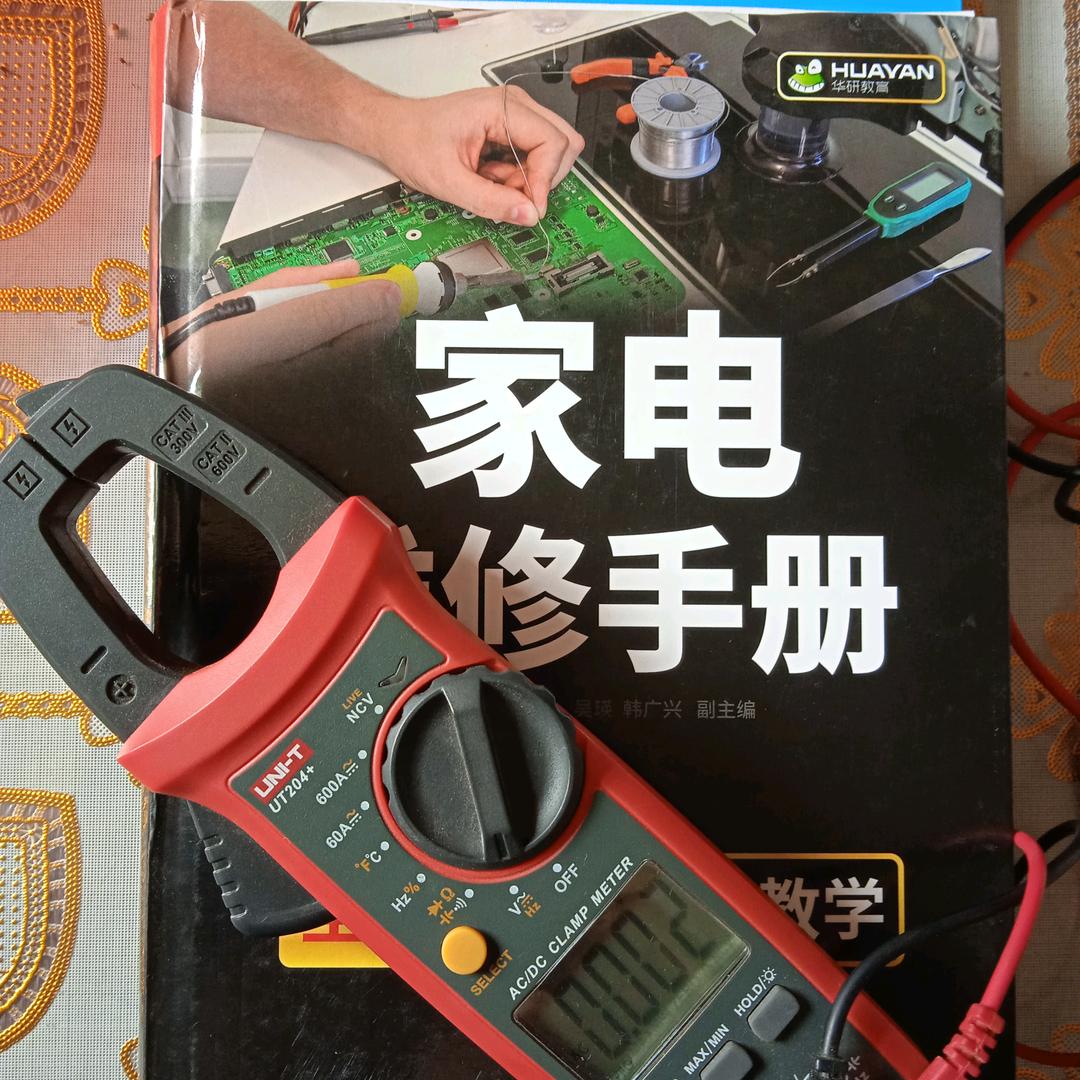 家电清洗维修妙洁洁诚服务部(虹桥中后店)