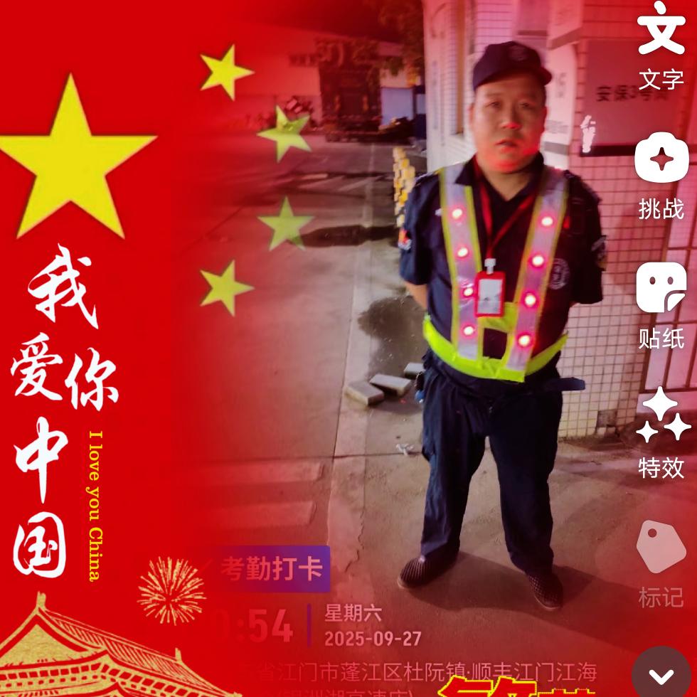 开着宝马收破烂