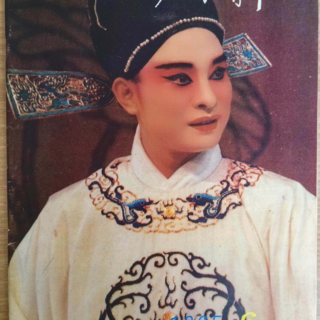 秦腔张涛