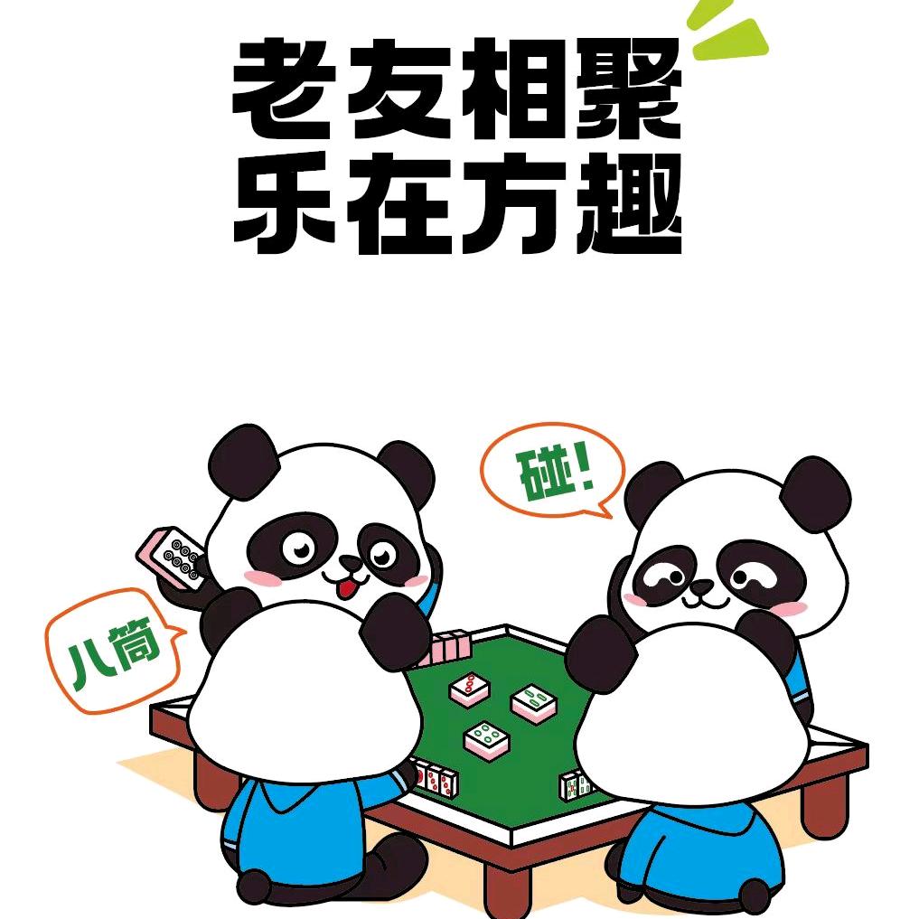 晓方趣