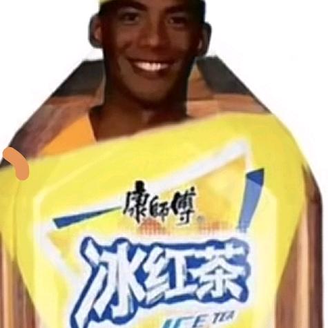 冰红茶🕷